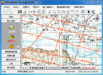 PrevNext 石油勘探測量數(shù)據(jù)處理與質量監(jiān)控系統(tǒng) GeoSNAP-S
